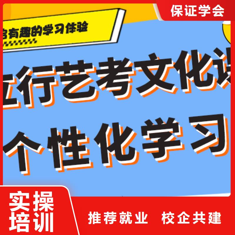 藝考生文化課提分快嗎？
理科基礎差，[當?shù)豜品牌