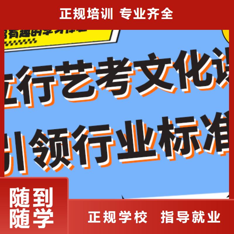 
藝考文化課集訓
哪家好？
文科基礎差，同城生產商