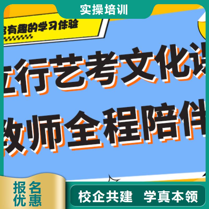 藝術生文化課編導班專業齊全{當地}廠家