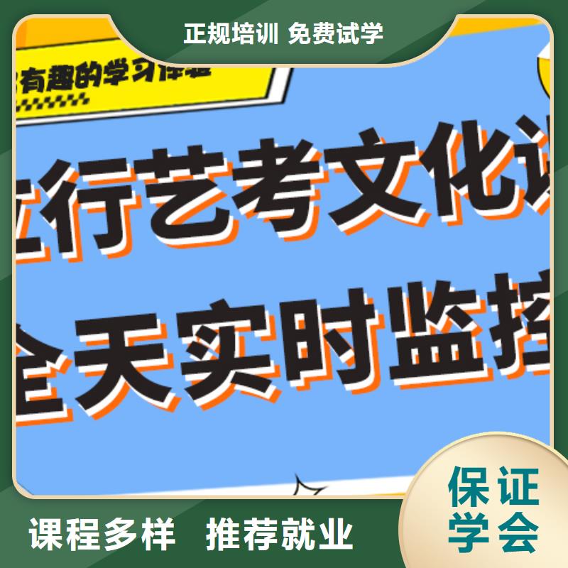 縣
藝考文化課集訓班
哪個好？理科基礎差，附近供應商