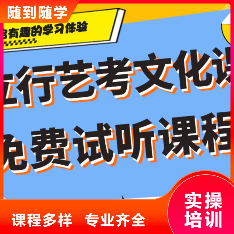 藝考文化課
提分快嗎？
理科基礎(chǔ)差，附近生產(chǎn)廠家