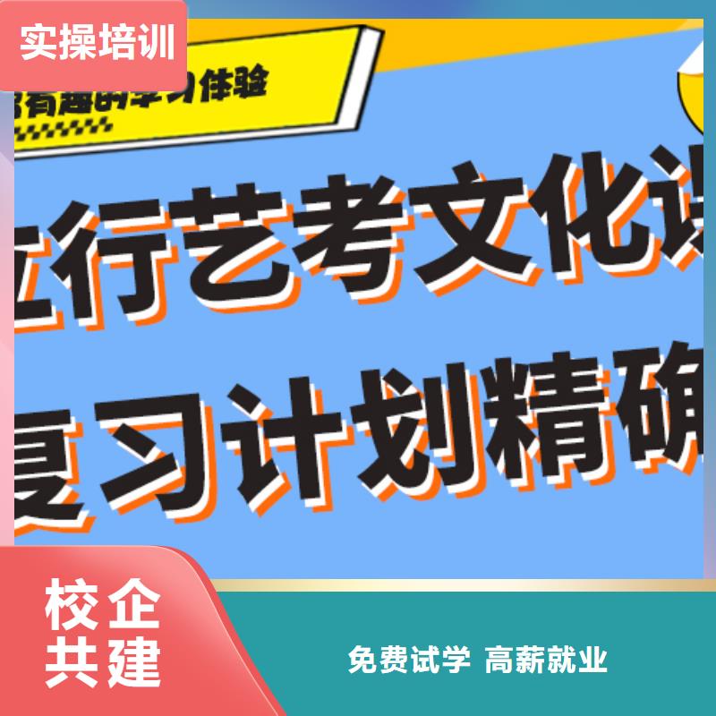 
藝考文化課集訓班
排行
學費
學費高嗎？理科基礎差，推薦就業