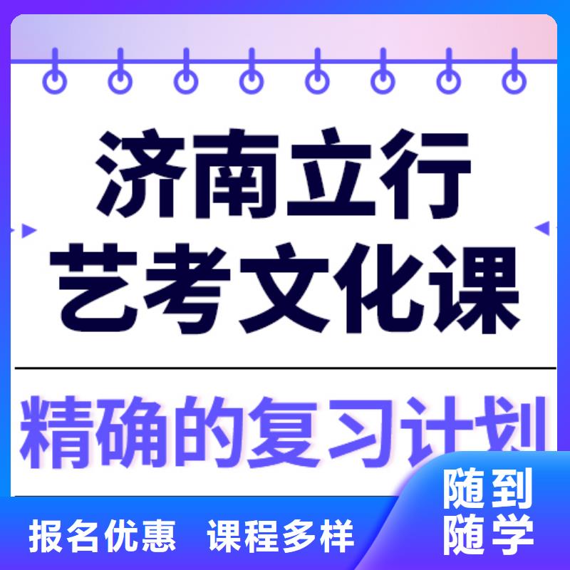 縣
藝考文化課沖刺學(xué)校怎么樣？基礎(chǔ)差，
【當(dāng)?shù)亍抗?yīng)商