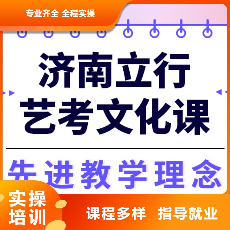 藝術生文化課藝術專業日常訓練理論+實操學真本領