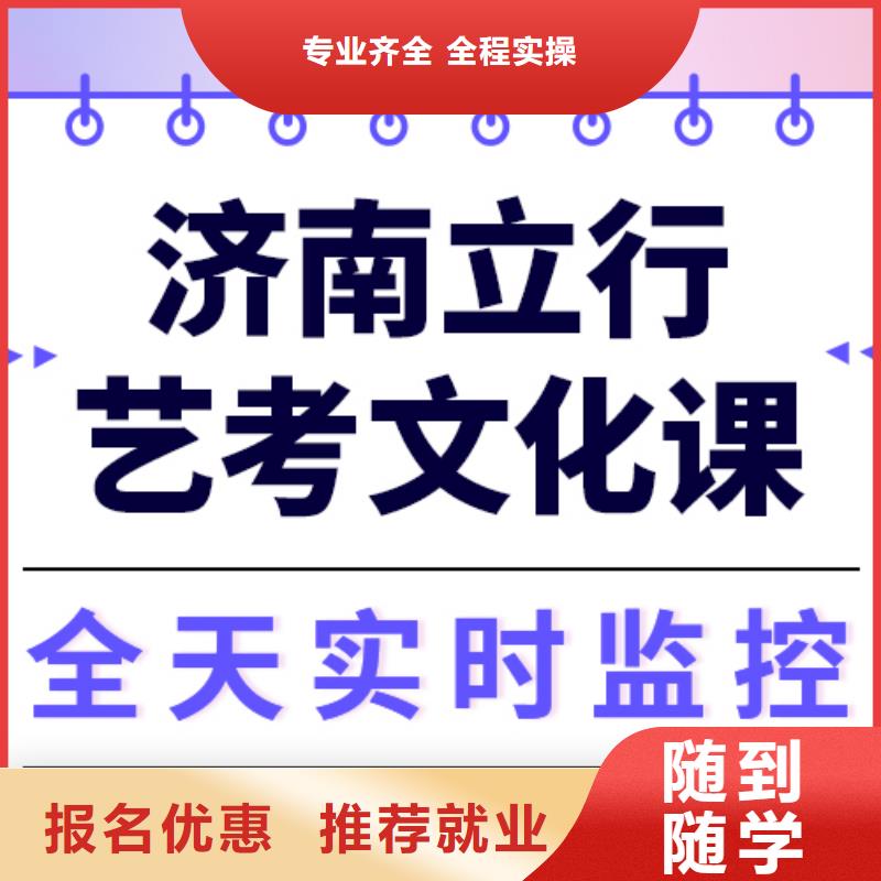 【藝術生文化課【高考小班教學】報名優惠】實操教學