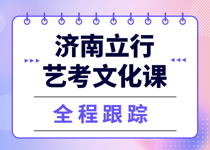 预算不高，
艺考生文化课补习班
收费