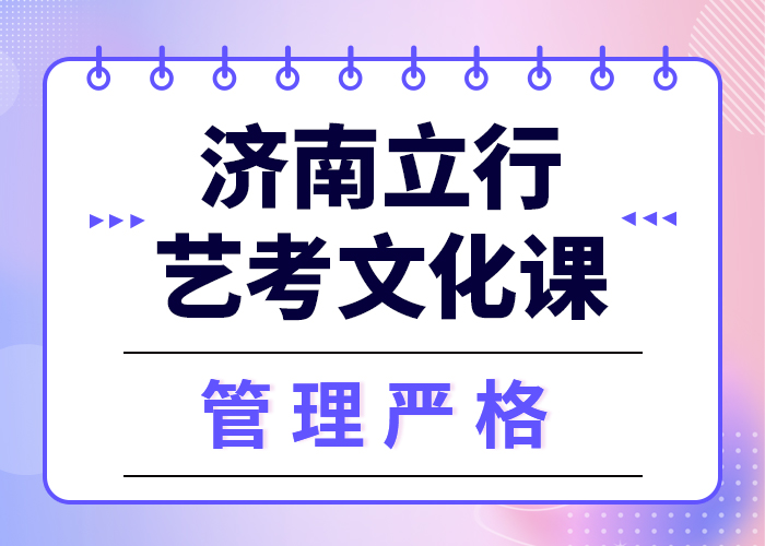 【藝考文化課集訓】高考沖刺全年制校企共建