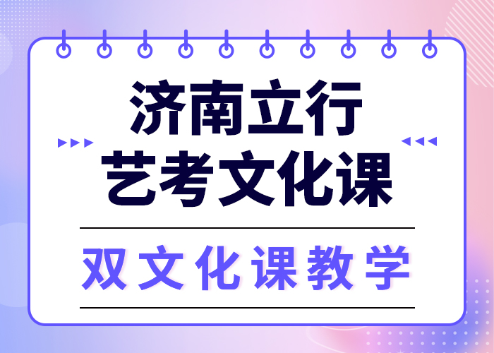 數學基礎差，藝考生文化課培訓機構
收費