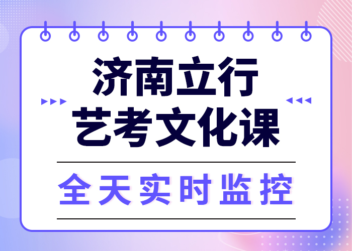 預算低，

藝考文化課補習學校
收費