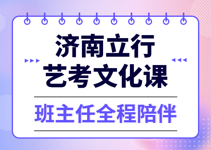 預(yù)算不高，
藝考生文化課
誰家好？
【當(dāng)?shù)亍可a(chǎn)商