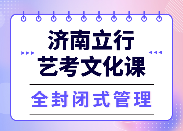 藝考文化課集訓(xùn)_高考沖刺補(bǔ)習(xí)就業(yè)快