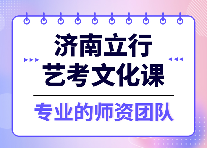 理科基礎差，
藝考文化課培訓
哪家好？
