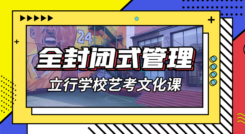 藝考文化課培訓藝考生一對一補習全程實操