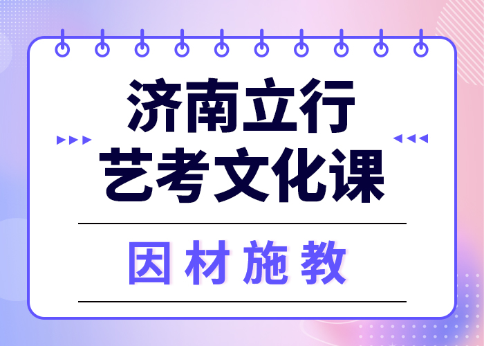 藝考文化課培訓藝考生一對一補習全程實操