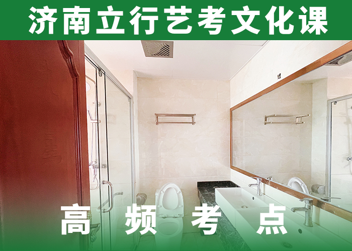 
藝考文化課沖刺學(xué)校誰家好？
