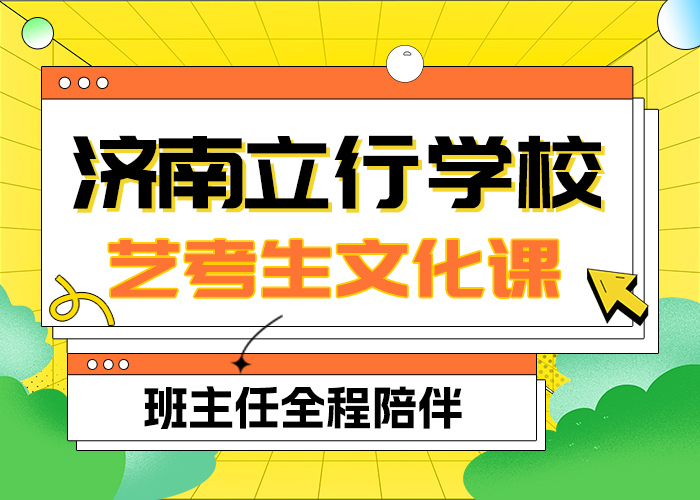 ?藝考生文化課補習貴嗎？保證學會