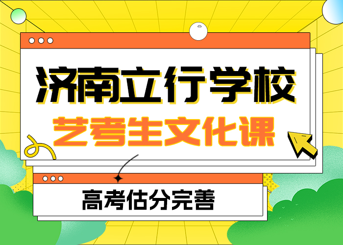 艺考文化课补习机构提分快吗？