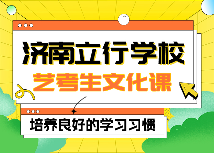 【艺考生文化课集训】-高考化学辅导报名优惠正规培训