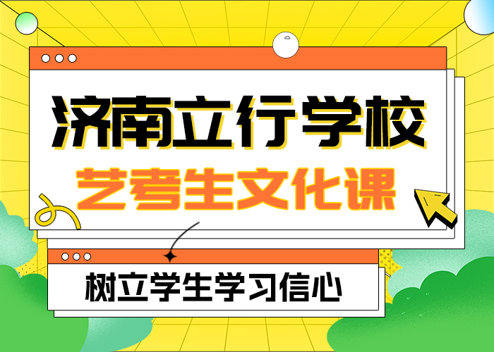 藝考文化課補習(xí)班提分快嗎？
