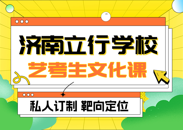 
藝考生文化課補(bǔ)習(xí)班提分快嗎？