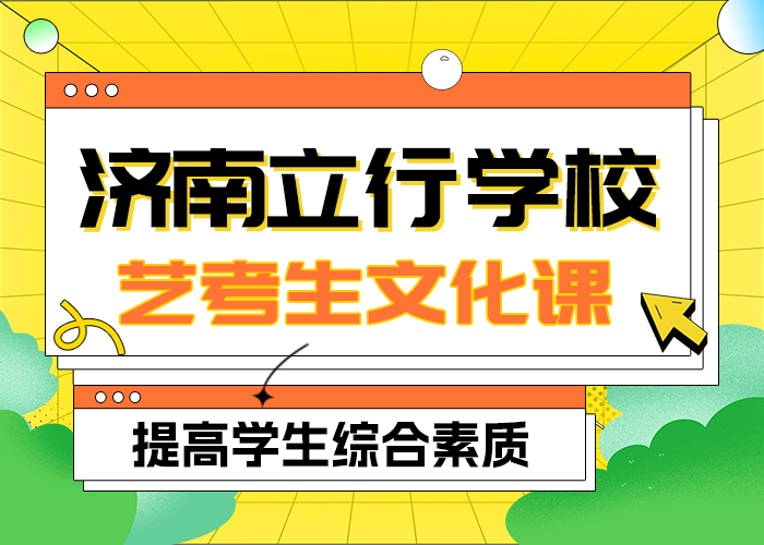 藝考生文化課集訓-高考復讀清北班全程實操