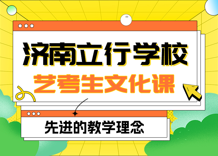 【艺考生文化课集训_高中物理补习免费试学】