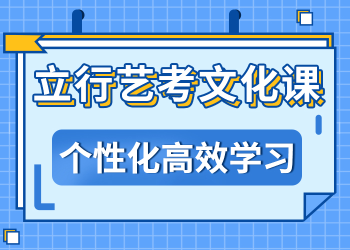 縣
藝考生文化課貴嗎？隨到隨學