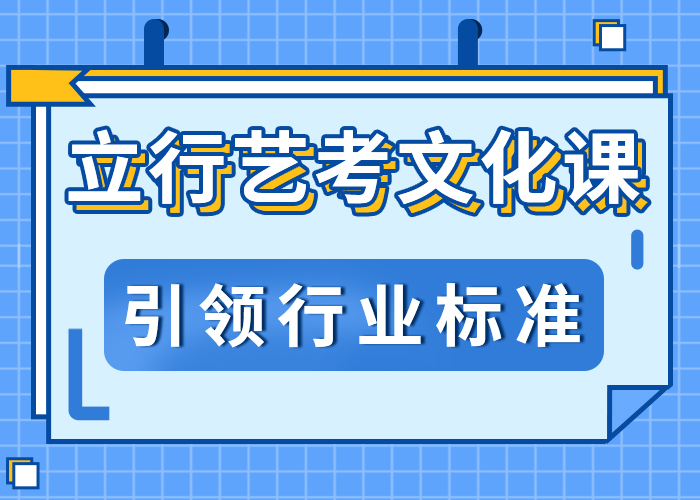 
藝考文化課補習
哪個好？