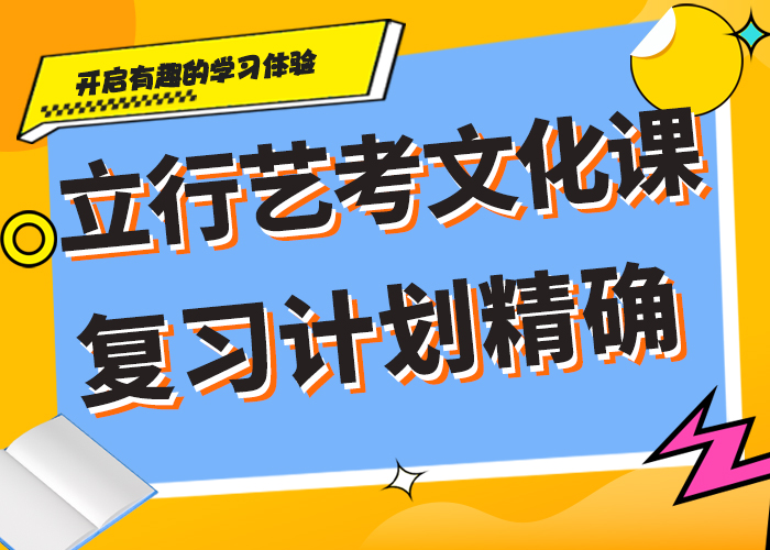 
藝考生文化課補(bǔ)習(xí)班提分快嗎？