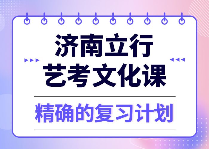 
藝考文化課集訓
提分快嗎？