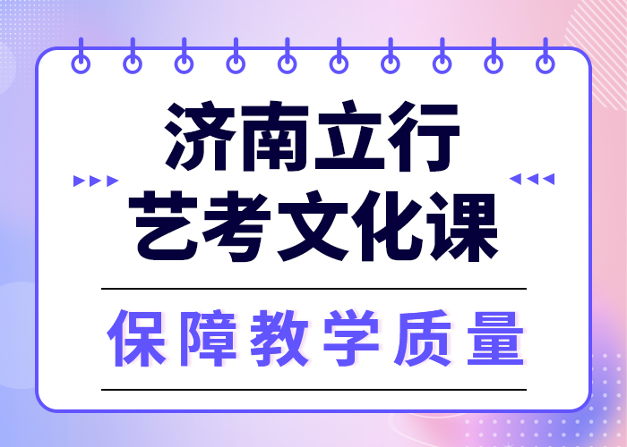 
藝考生文化課補習機構

收費校企共建