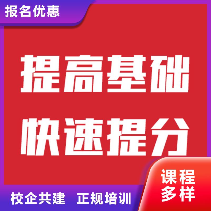 【藝考文化課_高考輔導(dǎo)校企共建】學(xué)真本領(lǐng)