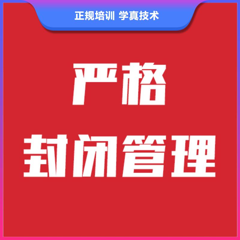 藝考文化課集訓班一覽表當地公司