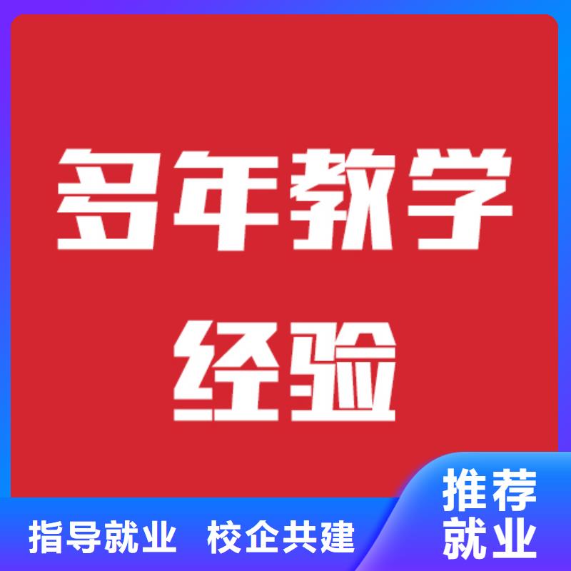 藝考文化課補習班分數要求多少專業齊全