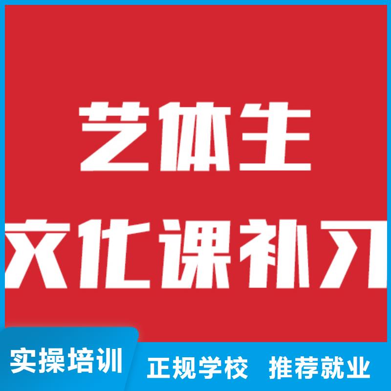 藝考文化課補習班一年學費多少[本地]品牌