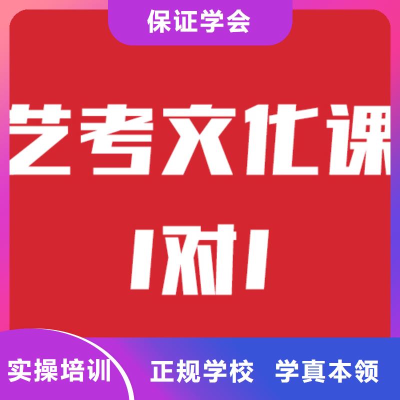 藝考生文化課培訓大約多少錢{本地}經銷商