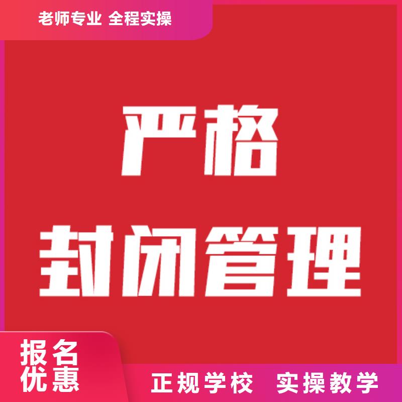 藝考生文化課輔導(dǎo)的環(huán)境怎么樣？全程實(shí)操