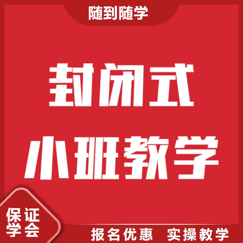 藝考文化課輔導學校助力高考沖刺【當地】貨源