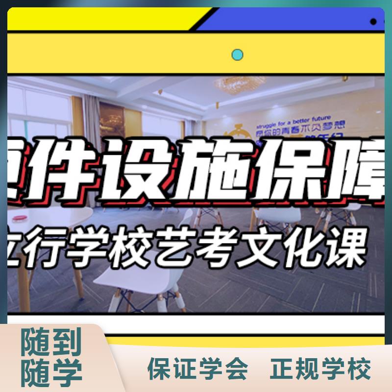 藝術(shù)生文化課集訓(xùn)機(jī)構(gòu)大概多少錢本地服務(wù)商