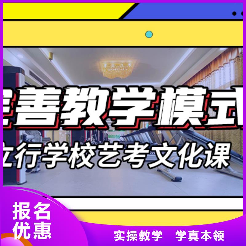 藝術生文化課集訓老師怎么樣？免費試學