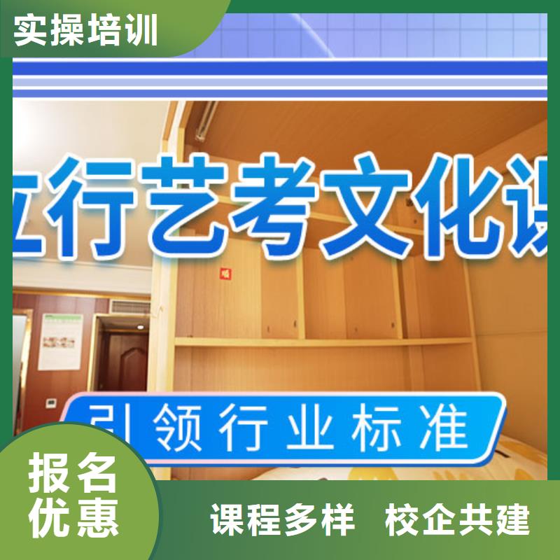 藝術生文化課集訓班多少錢【本地】品牌