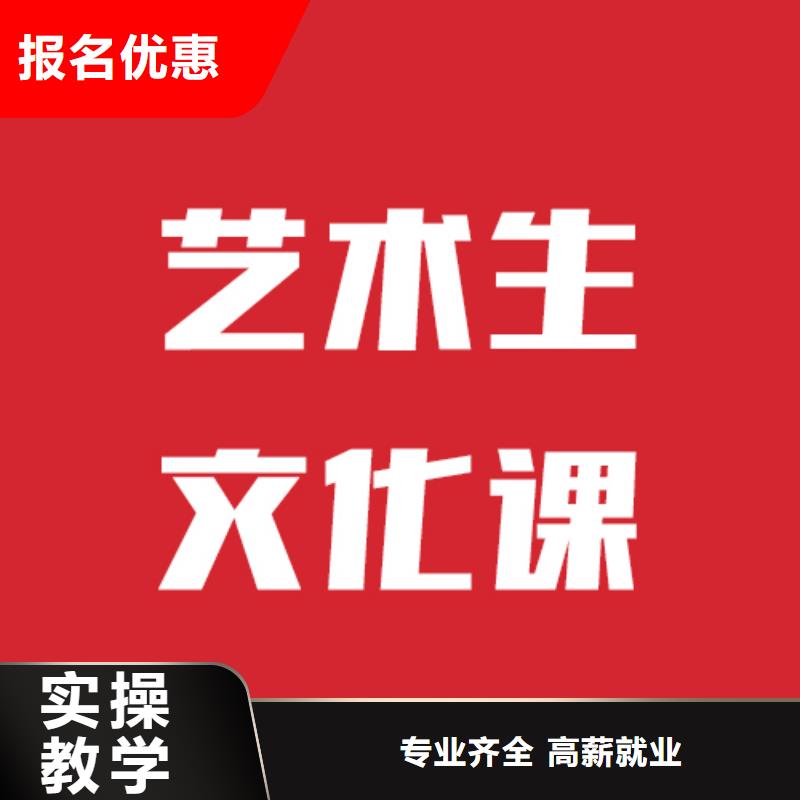 藝考生文化課輔導老師怎么樣？<當地>生產廠家