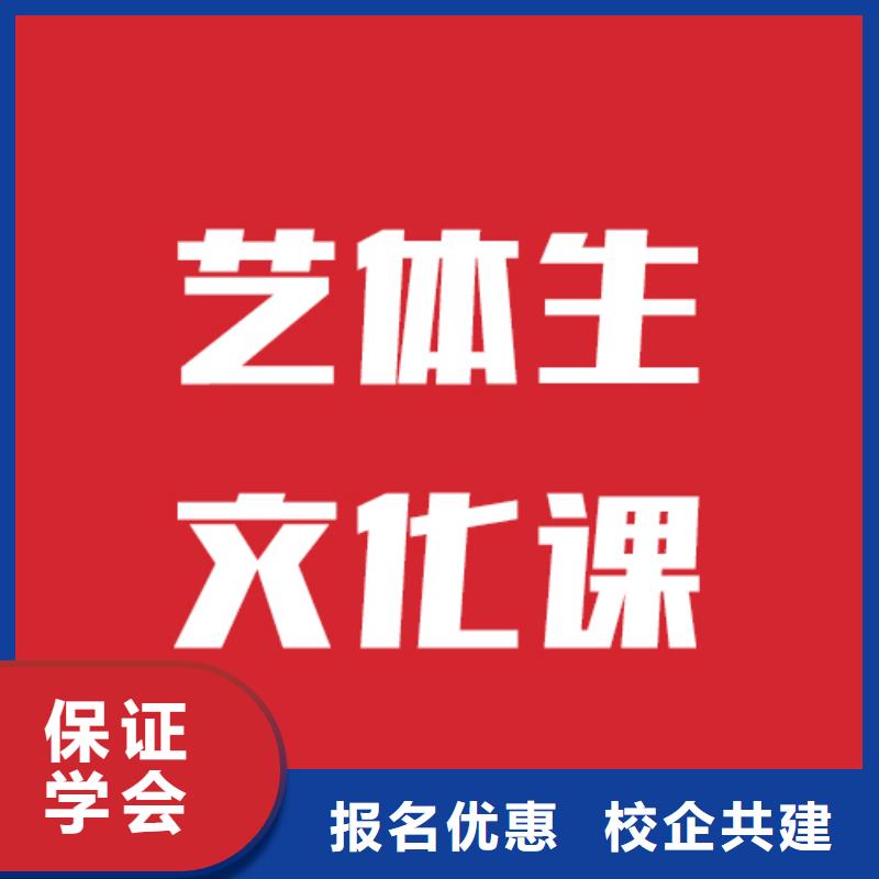 藝考生文化課高考沖刺輔導機構就業不擔心<本地>貨源