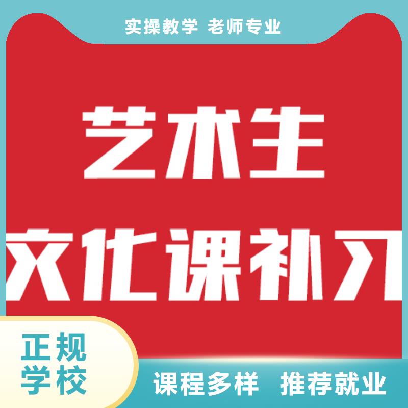 藝考生文化課輔導機構(gòu)他們家不錯，真的嗎保證學會