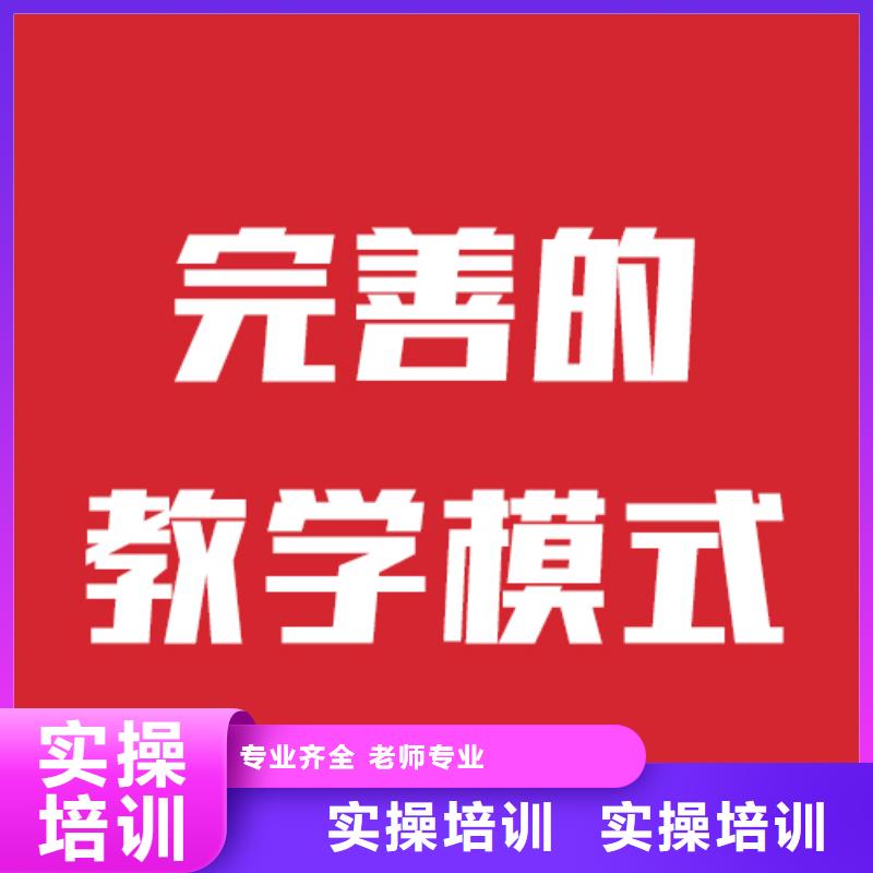 藝考文化課補習學校報名要求{本地}供應商