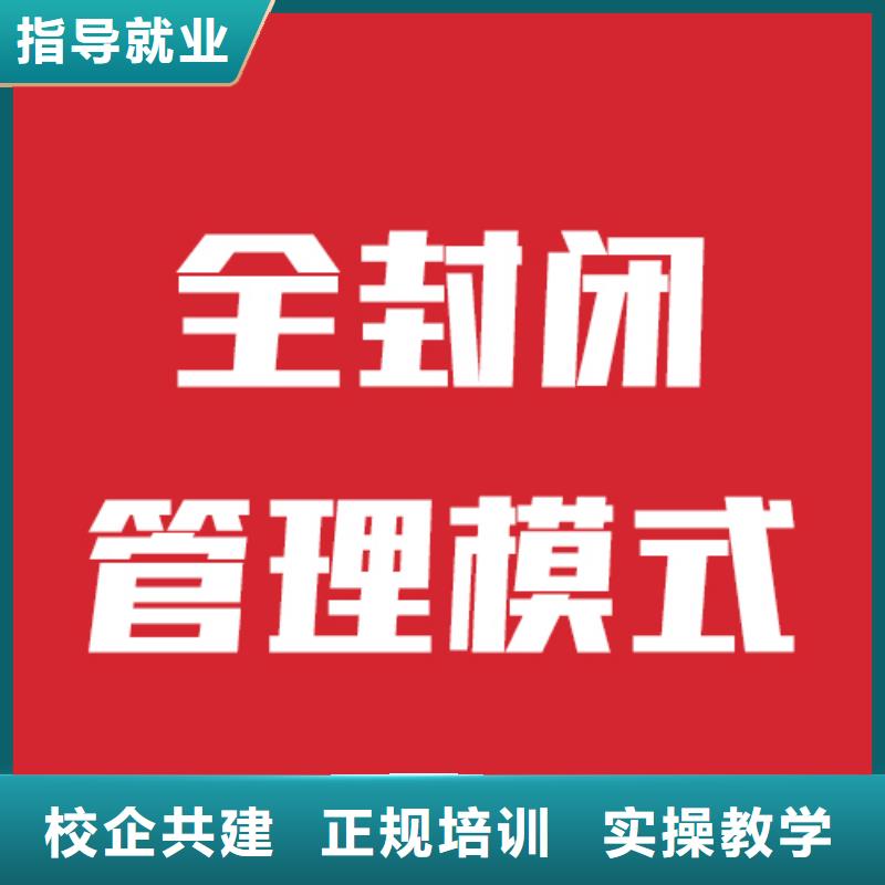 藝考生文化課集訓機構值得去嗎？附近服務商