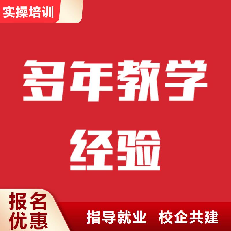 藝考文化課輔導機構招生簡章技能+學歷