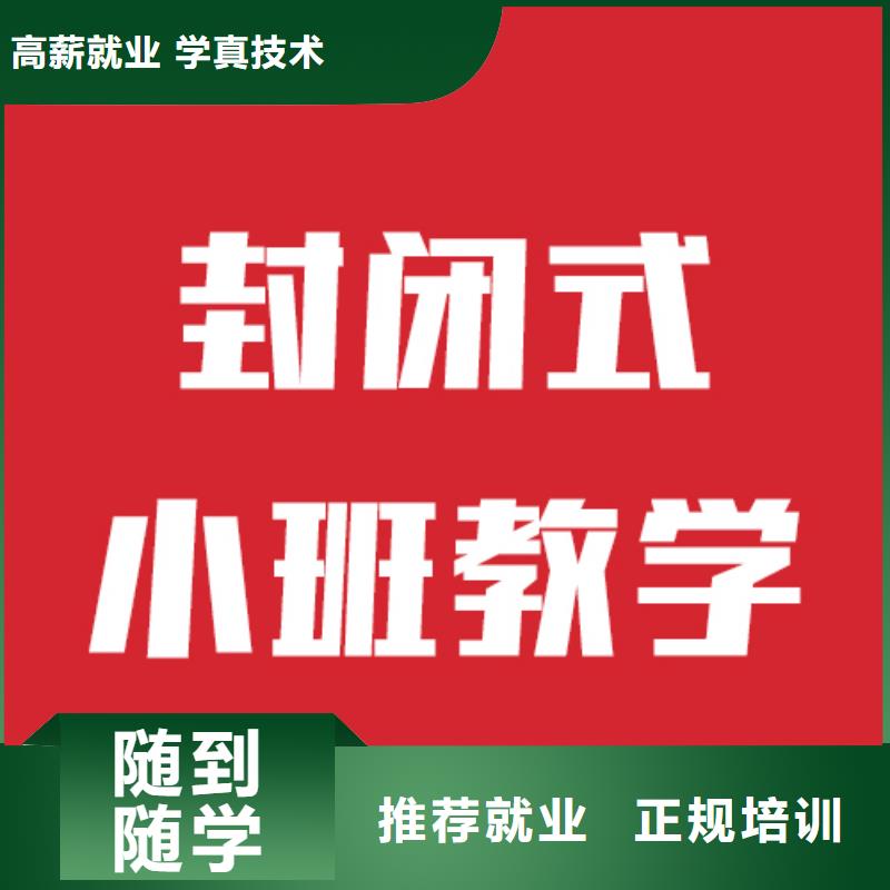 藝考文化課集訓學校口碑好不好【當地】生產商