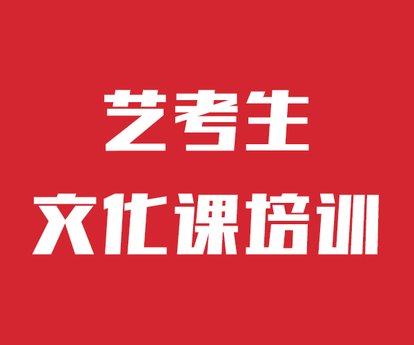 藝考文化課全日制高考培訓學校實操教學