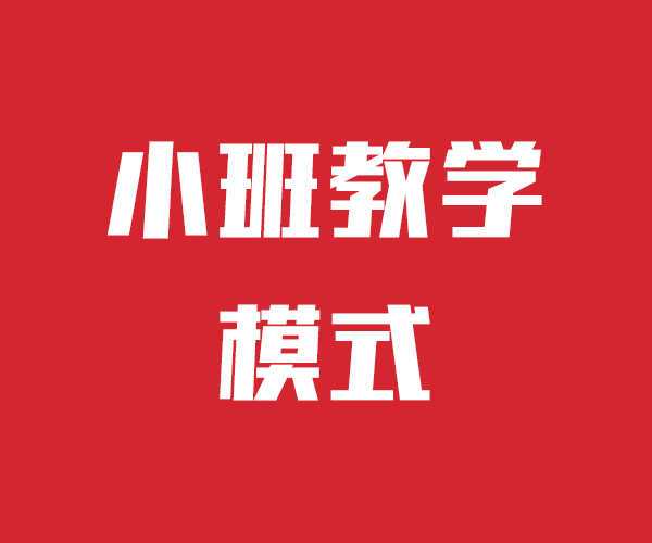 藝考文化課藝考文化課集訓班理論+實操